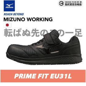MIZUNO防護鞋 EU  31L（魔術貼黏式）