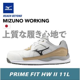 MIZUNO防護鞋 HW II 11L（鞋帶式）