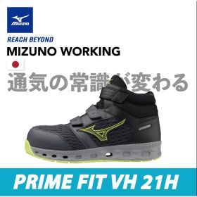 MIZUNO美津濃空氣導流防護鞋 VH 21H（魔術貼黏式）