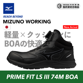 MIZUNO防護鞋 LS III 74M BOA  限定色
