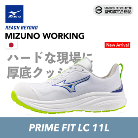 MIZUNO防護鞋 LC 11L （鞋帶式）